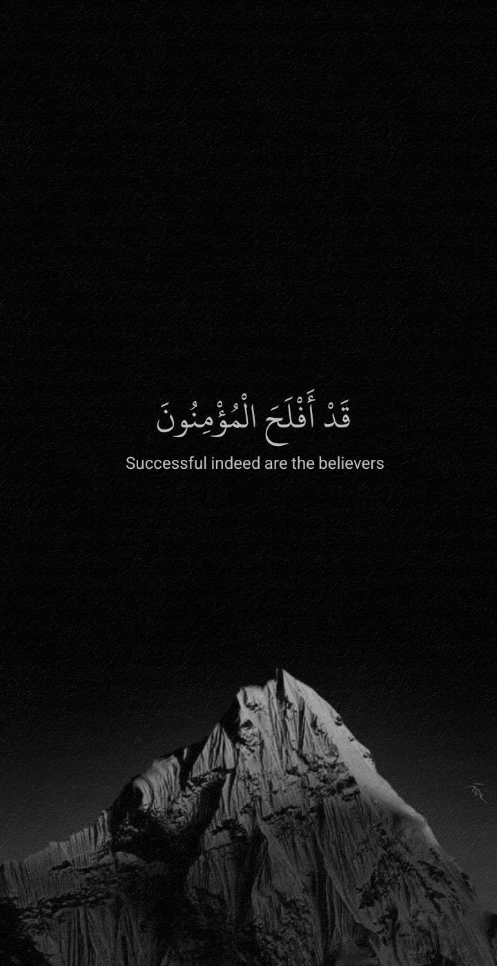720x1399 Quranic wallpaper