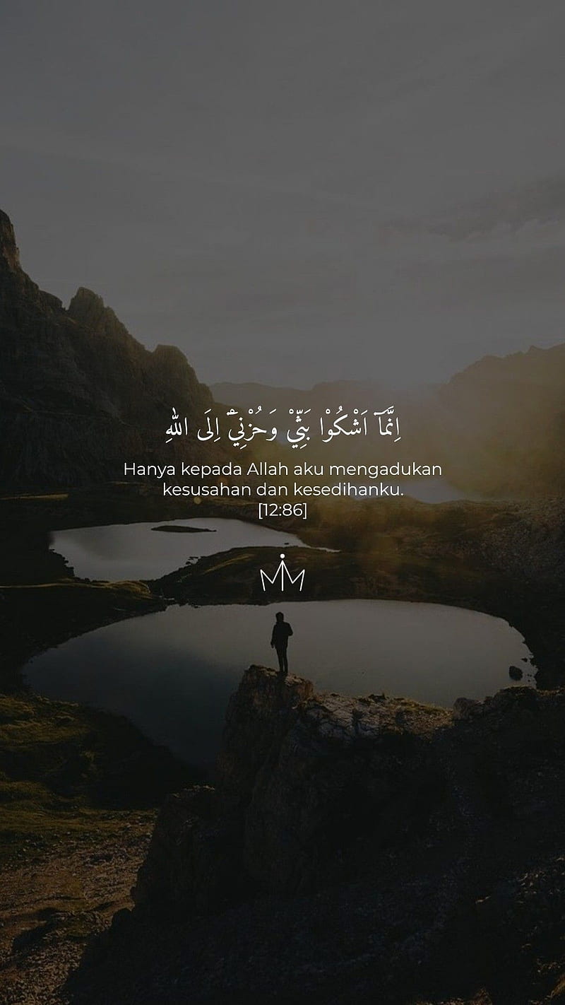 800x1422 Quran Verses, the verses of the holy, HD phone wallpaper