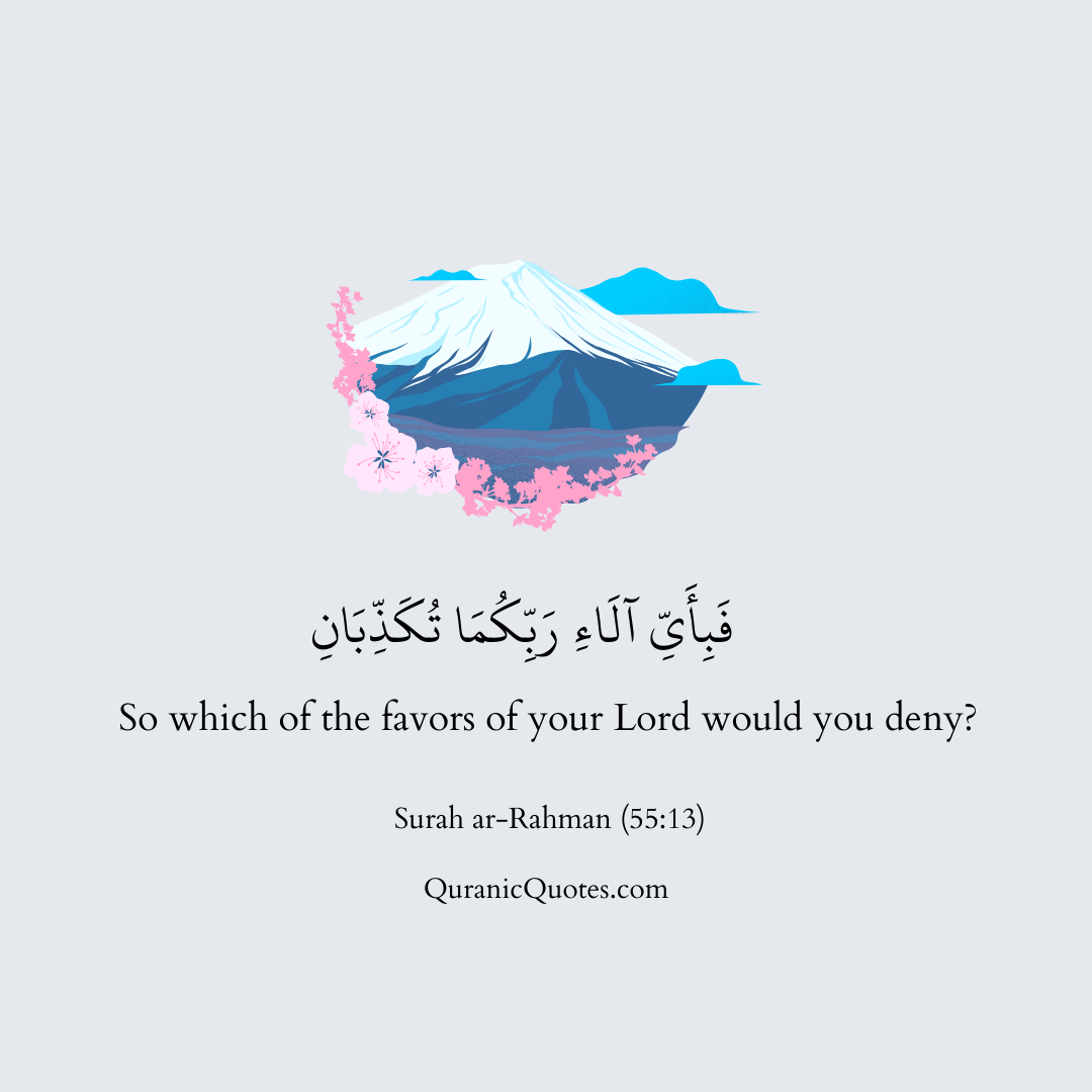 1080x1080 Quranic Quotes And Verses From The Glorious Quran