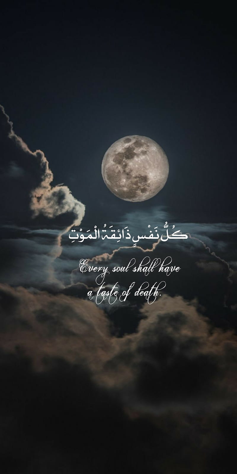 800x1600 Quran verses, allah, islam, islamic, death, HD phone wallpaper