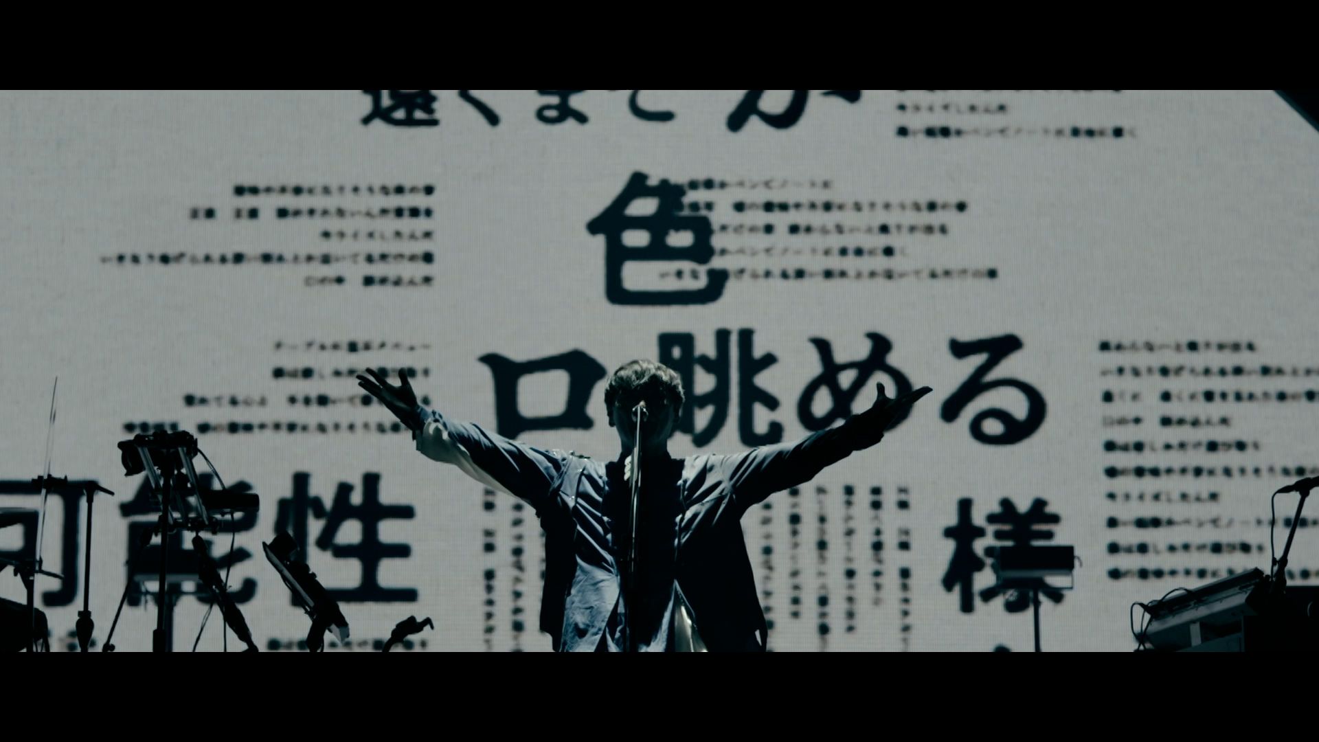 1920x1080 SAKANAQUARIUM 2024 “turn” STREAMING LIVE at PIA ARENA MM｜sakanaction