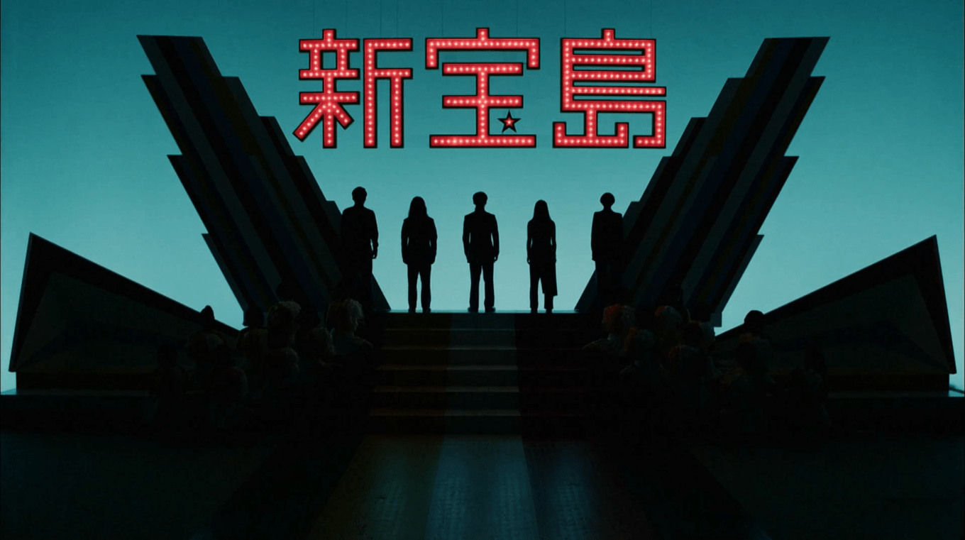 1360x761 I cry like Yuko Oshima: Jpop: Sakanaction Treasure Island (新宝島)