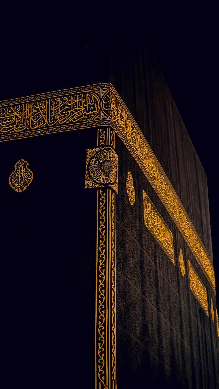 736x1308 Kaaba Wallpaper Free. Wallpaper per telefono, Preghiera, Sfondi