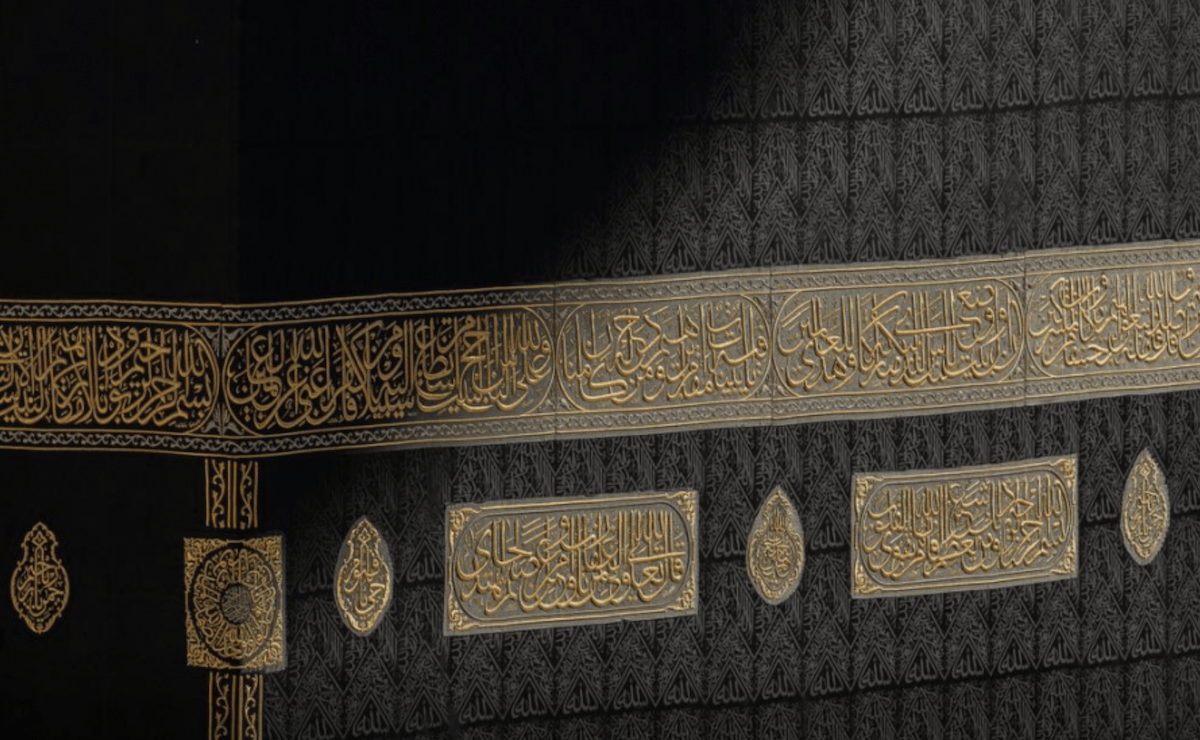 1200x740 Kiswah Wallpaper