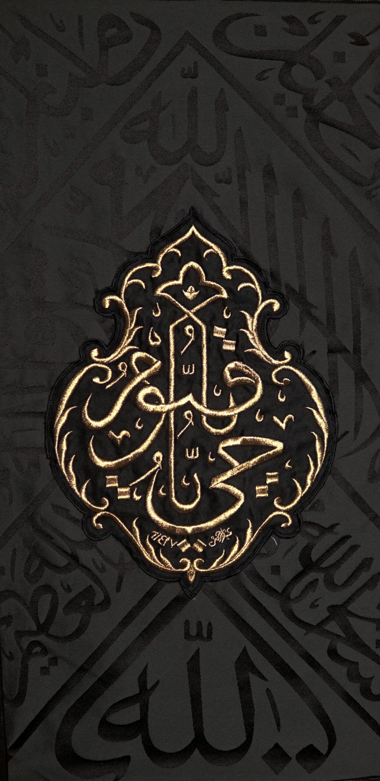 1246x2560 Qandeel YH (Aks E Kiswah)