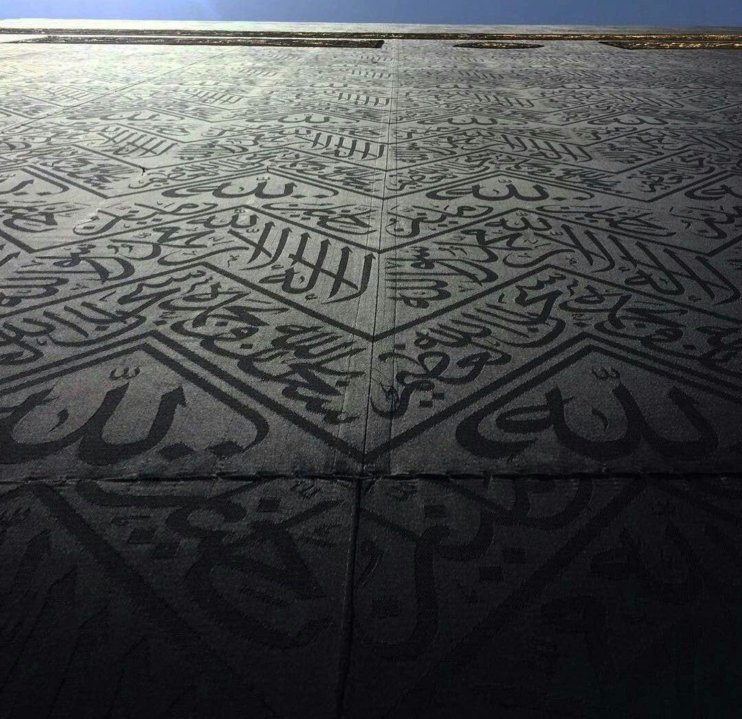 1080x1047 A Cut Fragment From Kaaba Black Cover Cloth. Sacred Kiswa Of Kaaba. Eid Al Fitr Giftcm X 25cm Size
