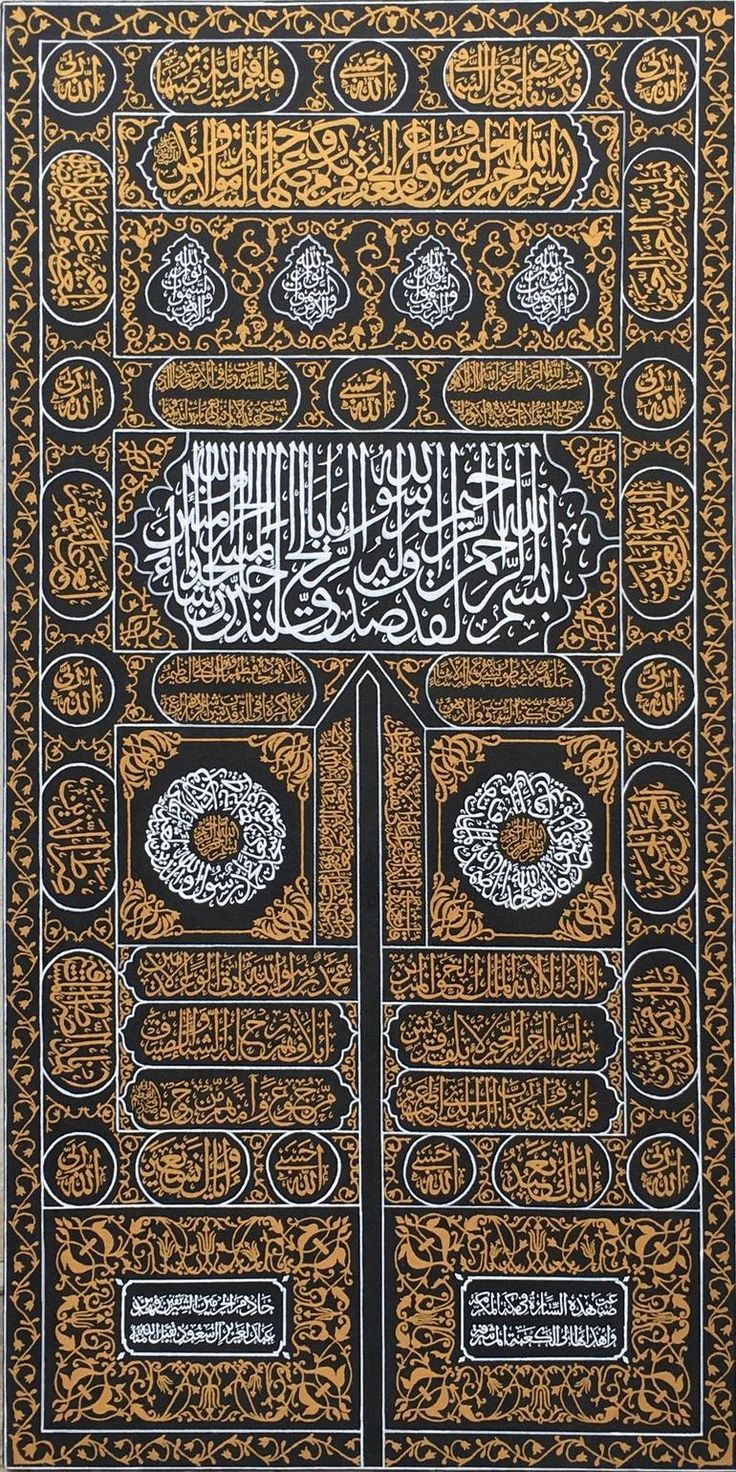 736x1472 Original Calligraphy Painting by Sana Nisar. Art Deco Art on Canvas