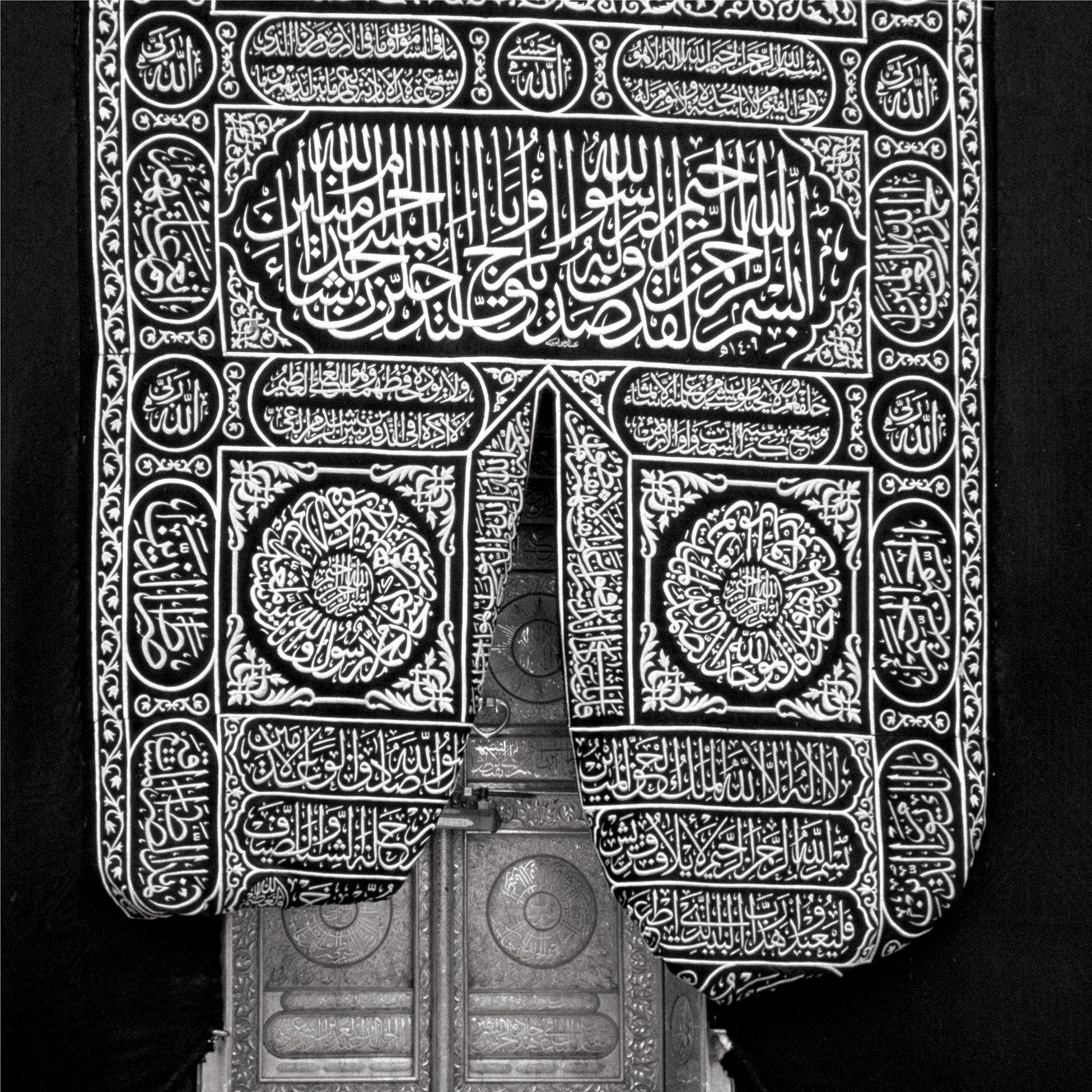1950x1950 Close Up Of The Kiswah Cloth Covering The Ka'ba, Makkah, Saudi Arabia