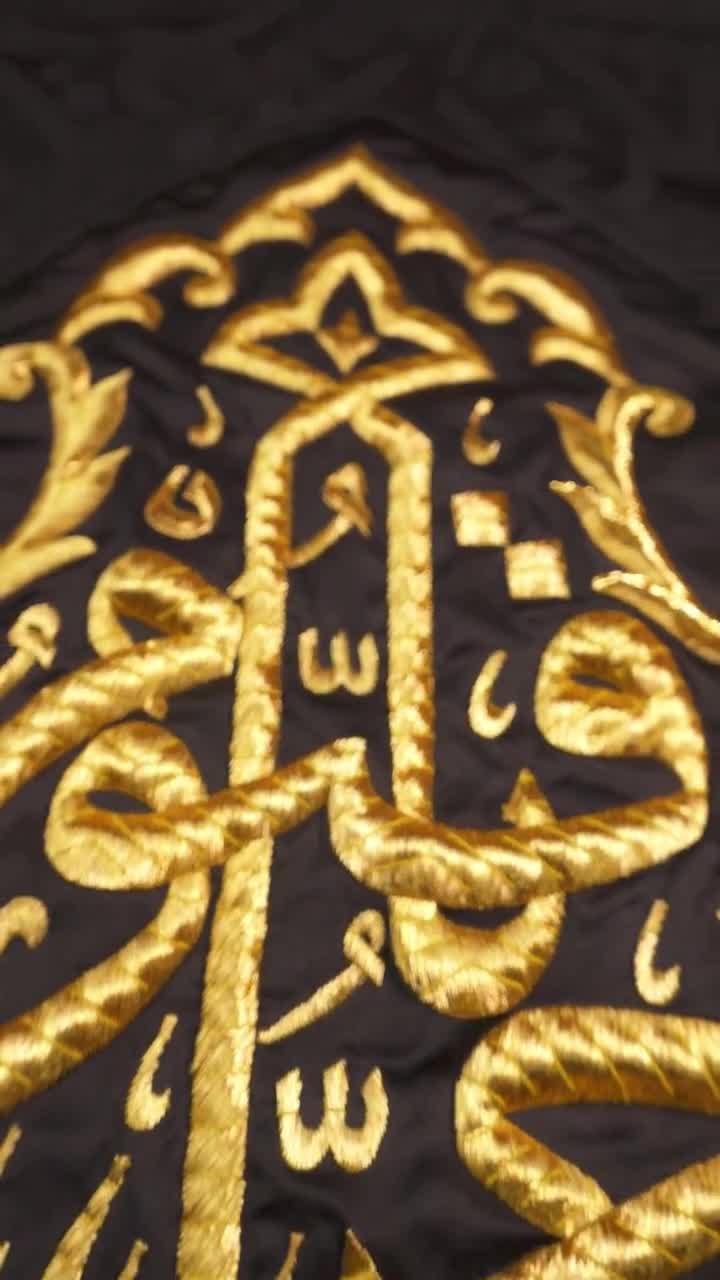 720x1280 Original Kiswah Kaaba Qandeel: Sacred Islamic Art With Gold Silver Thread