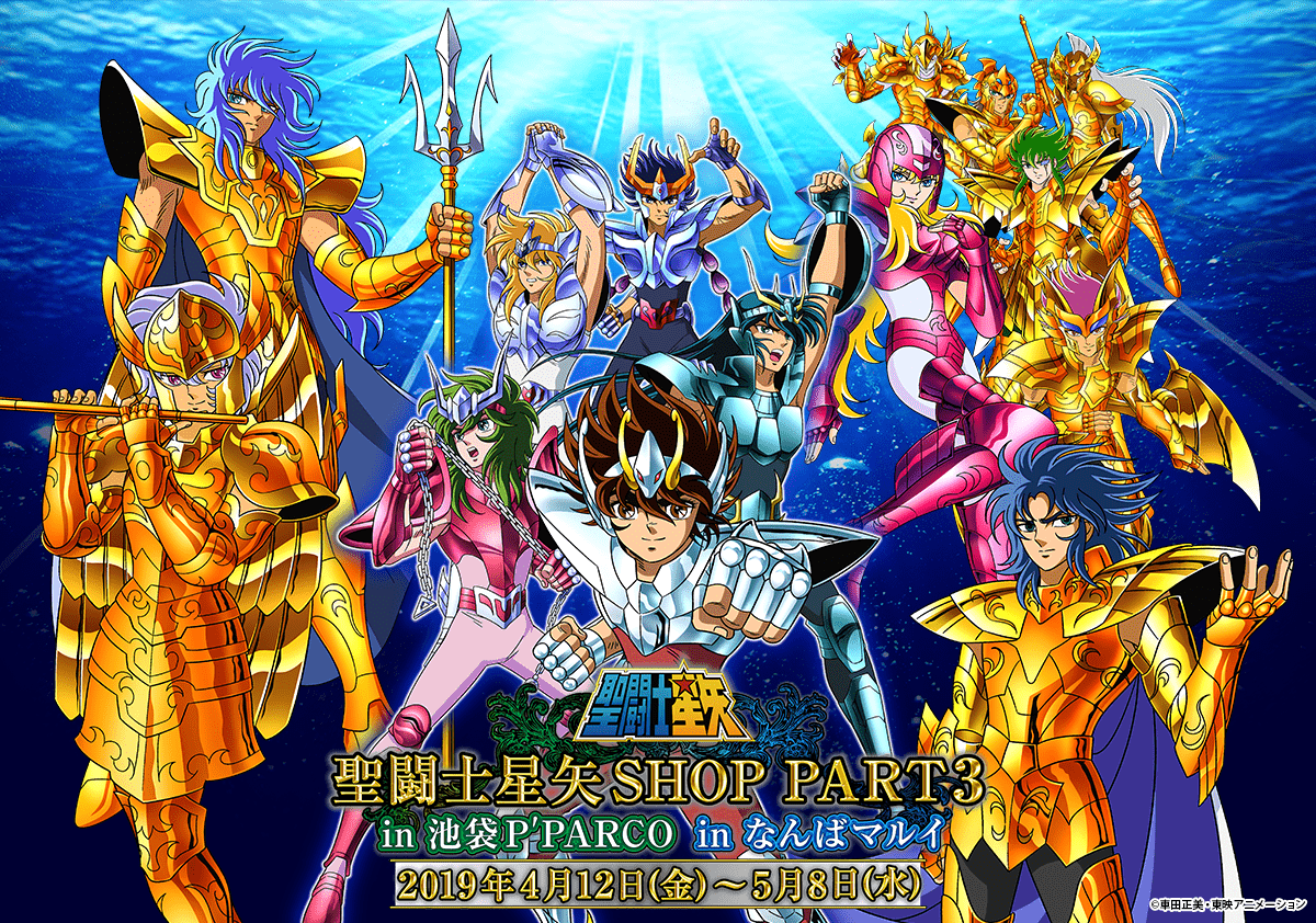 1200x842 Saint Seiya Image by Toei Animation Anime Image Board