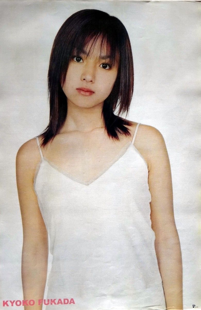 780x1200 KYOKO FUKADA WEARING LOW CUT WHITE TOP POSTER FROM ASIA