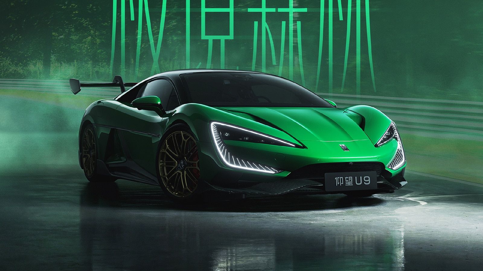1600x900 BYD Yangwang launches special green exterior edition for U9 electric supercar