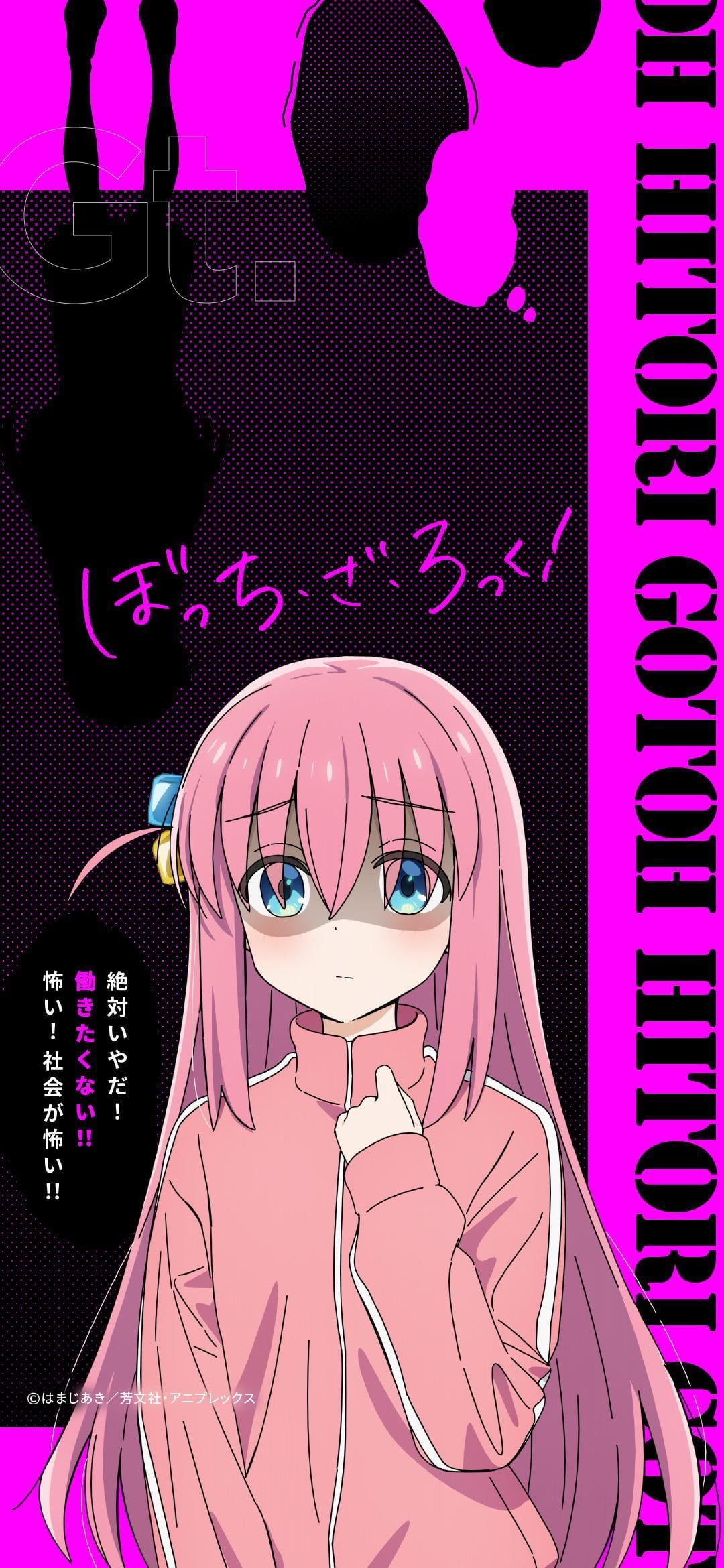 1080x2340 There is some Hiroi wallpaper like these one?
