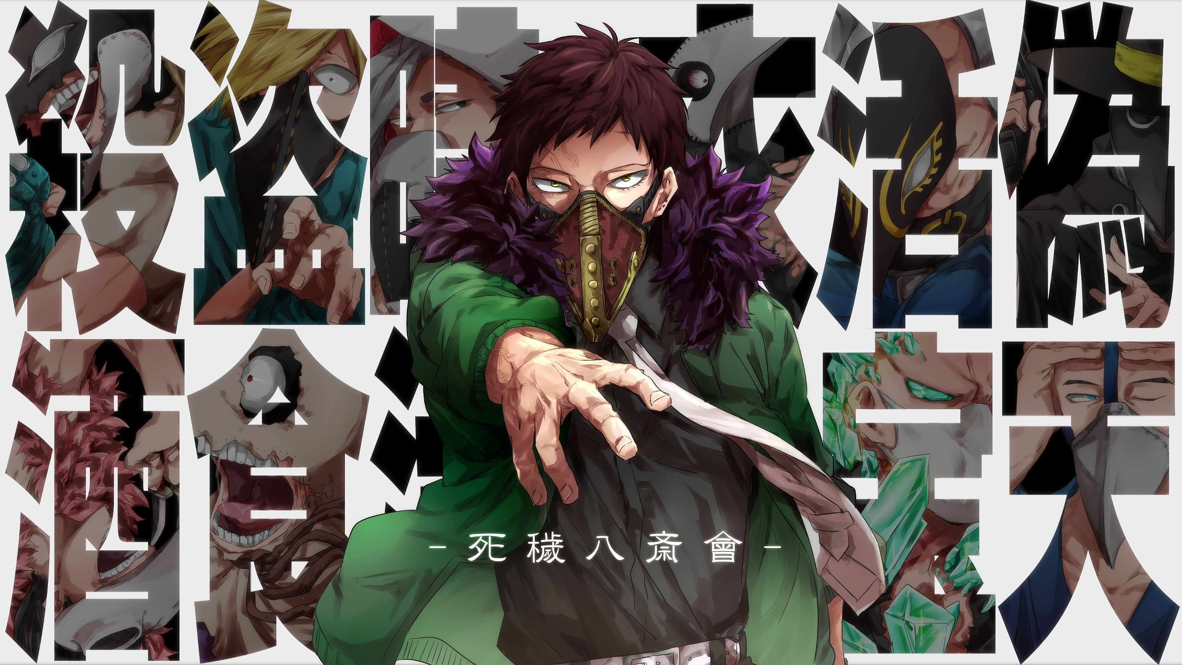 3840x2160 Mahito (Jujutsu Kaisen) takes on the 'Shie Hassaiki' (My Hero Academia)