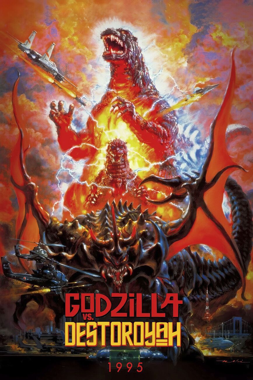 867x1300 Poster Godzilla vs. Destoroyah (1995)