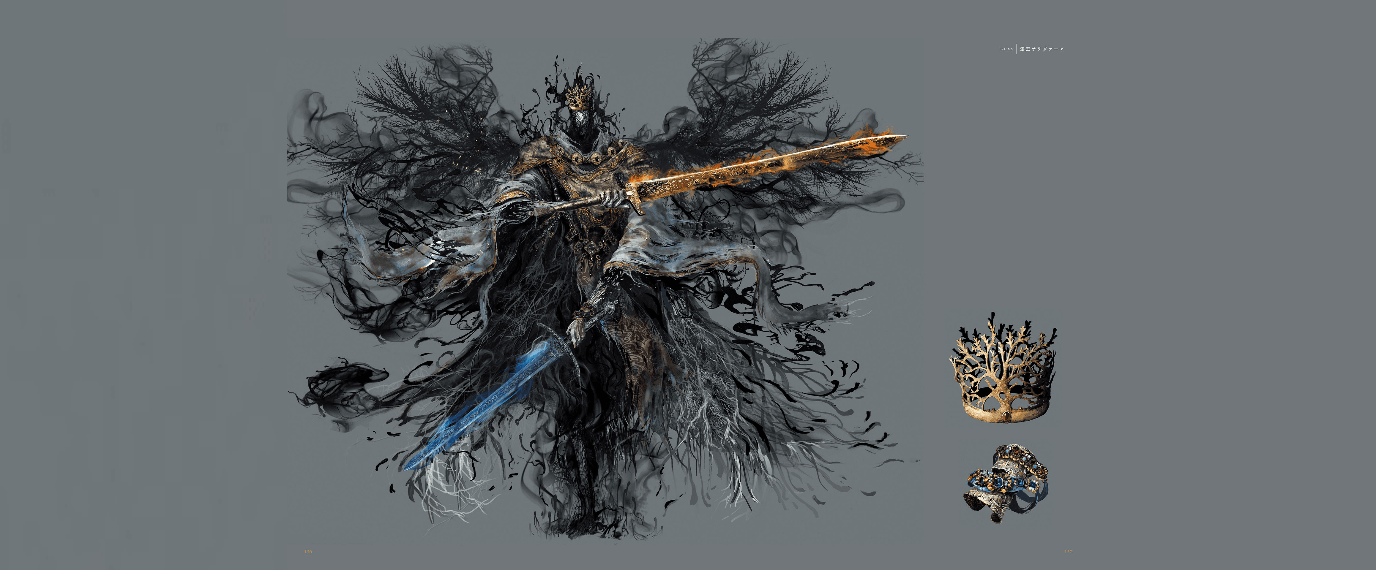 4632x1920 Pontiff Sulyvahn Unleashed