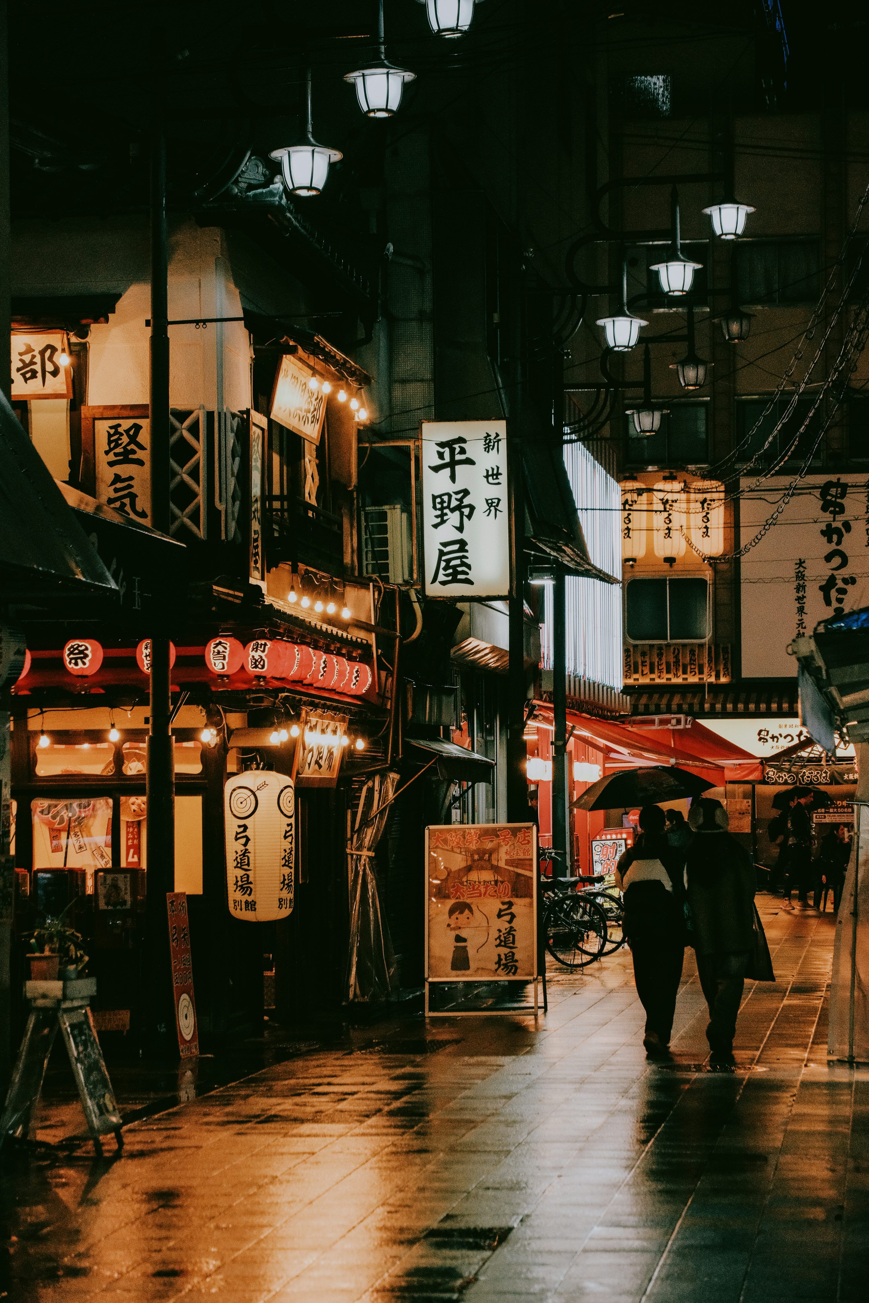 3000x4500 Rainy night in a japanese city with glowing lanterns. photo