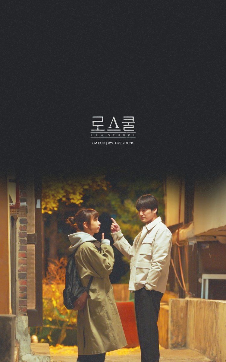 750x1200 Lockscreen & Wallpaper 01 × 1920 #LawSchool #로스쿨 #KimBum #김범 #RyuHyeYoung #류혜영
