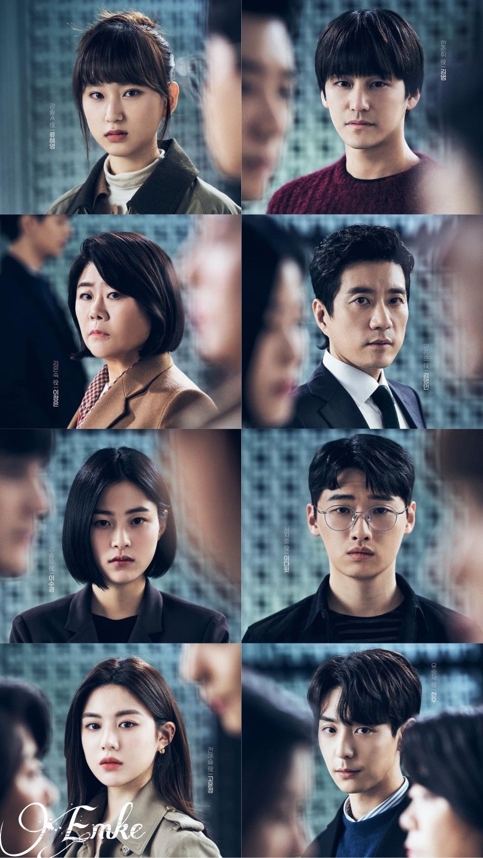 975x1732 Korea Drama 2021 Wallpaper
