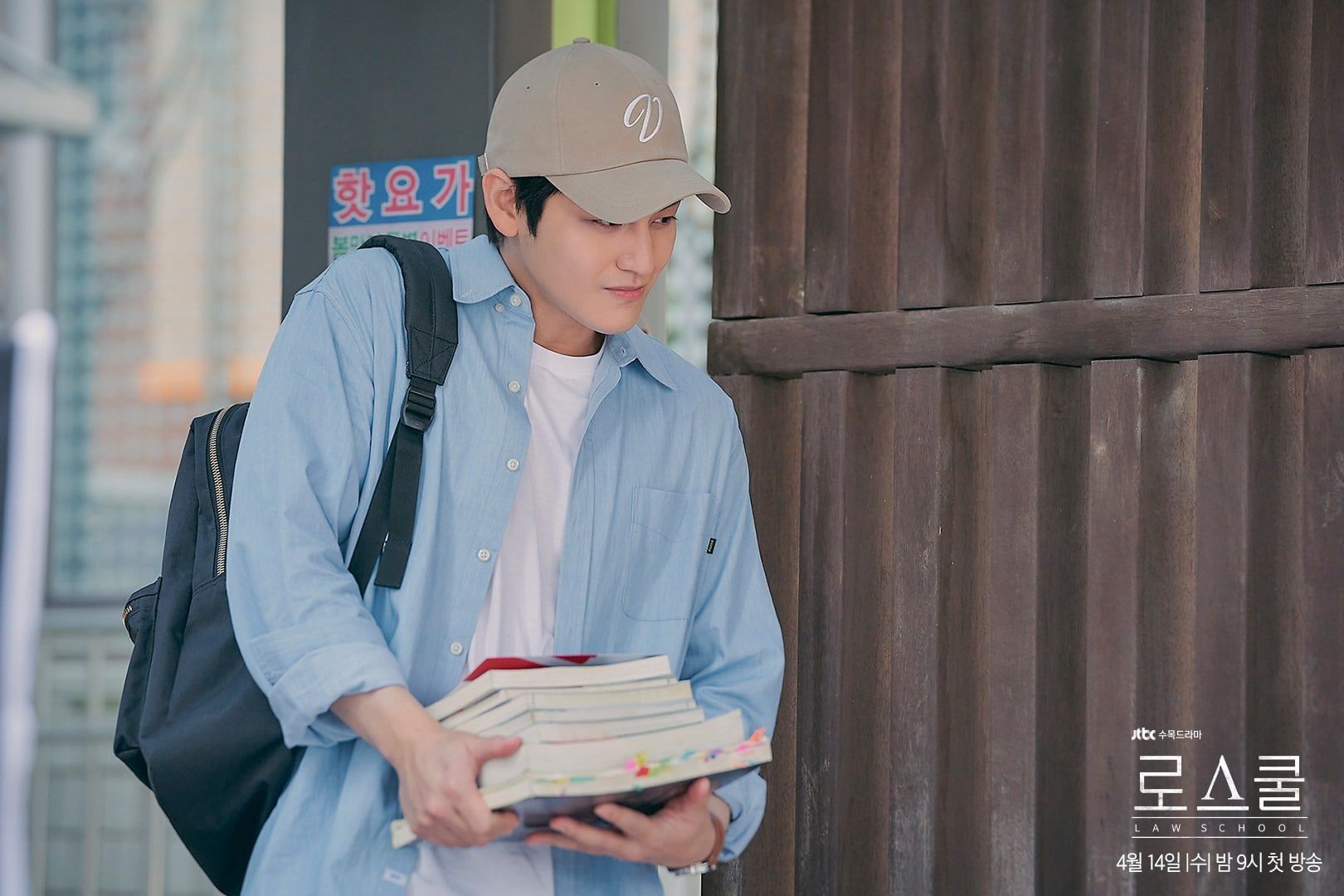 1620x1080 Law School 로스쿨 [2021]