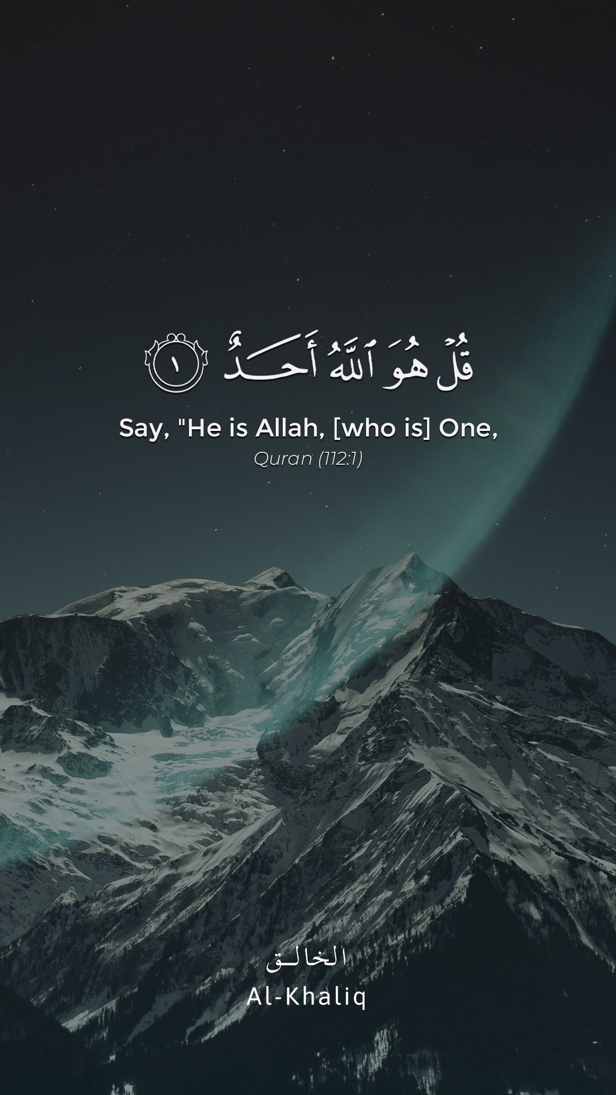 1242x2208 Quran Verses Mobile Phone full HD wallpaper