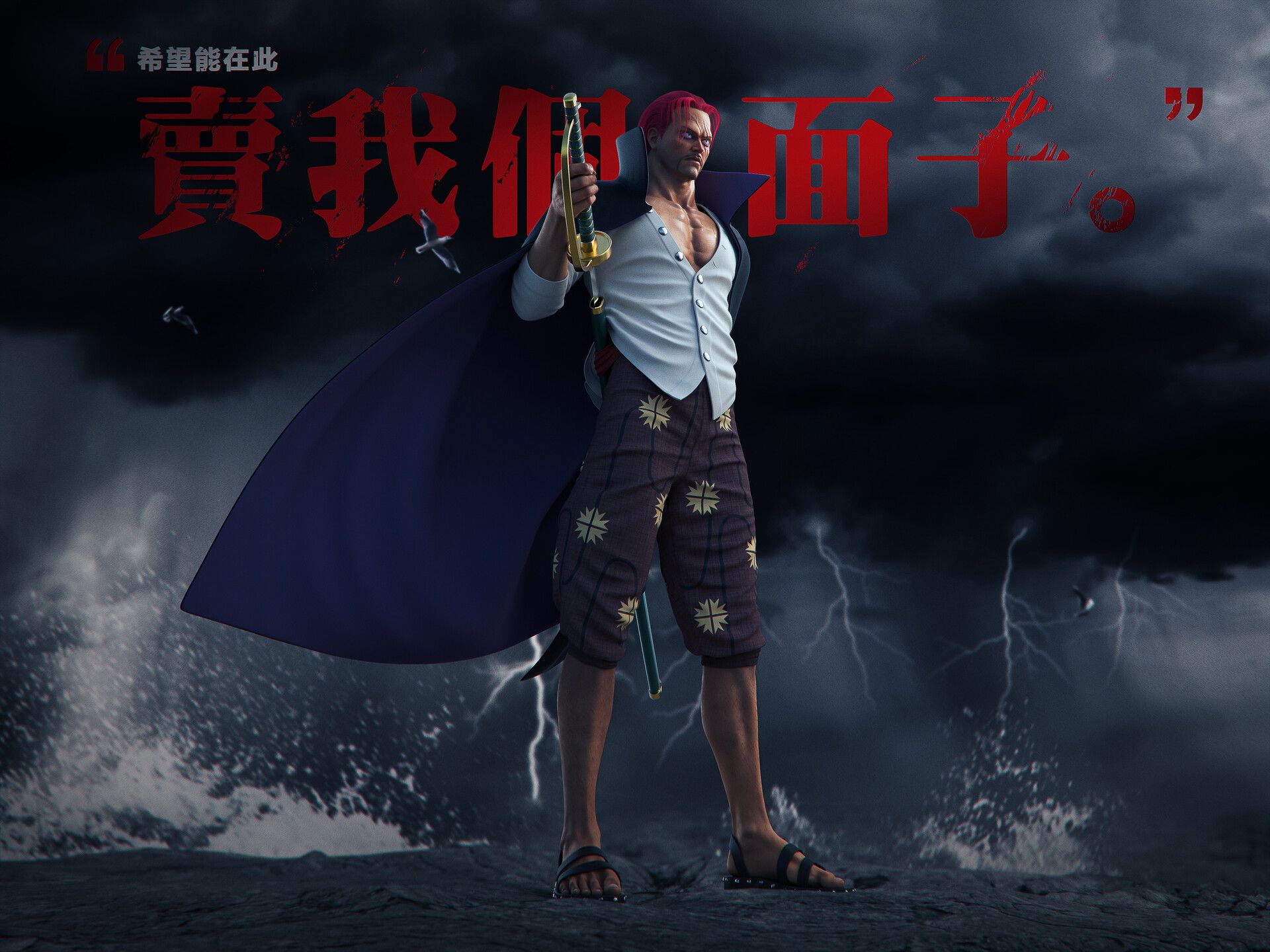 1920x1440 ONE PIECE