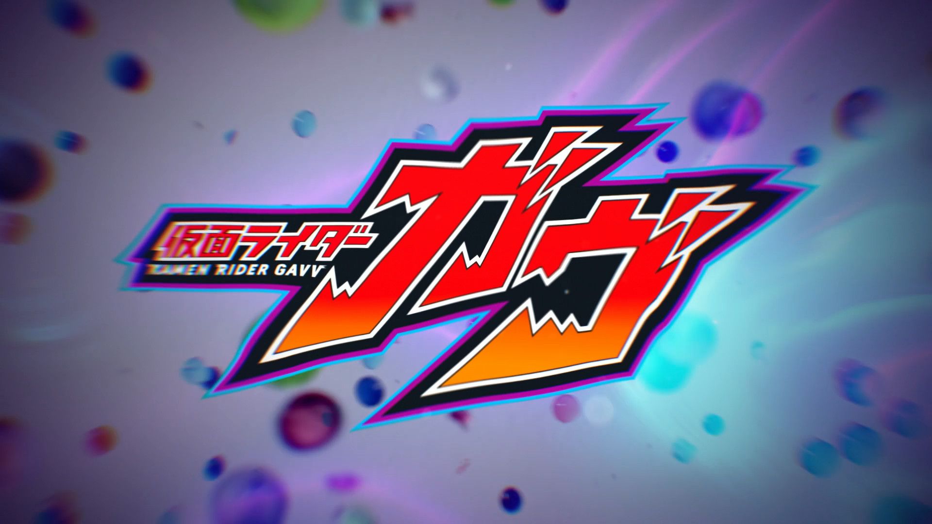 1920x1080 First Look: Kamen Rider Gavv. The Glorio Blog