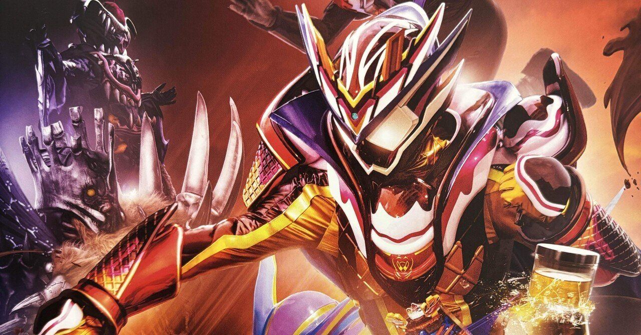 1280x670 I watched Kamen Rider Gavv: Guilty Parfait｜河内