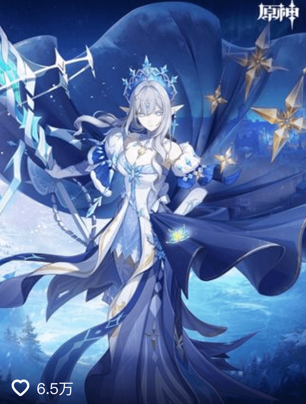 1068x1408 Full Body Image Of The Tsaritsa : R Genshin_Impact
