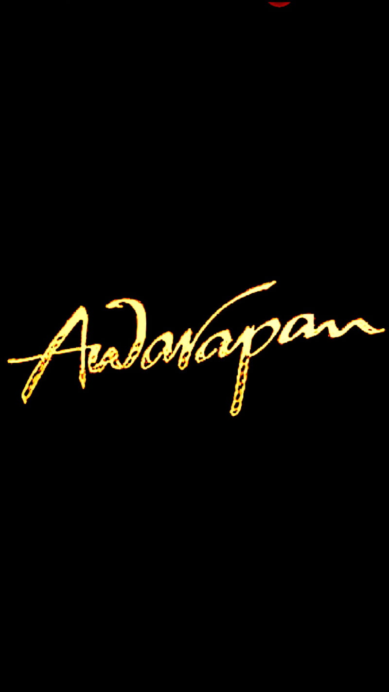 800x1423 Awarapan logos, wall, HD phone wallpaper