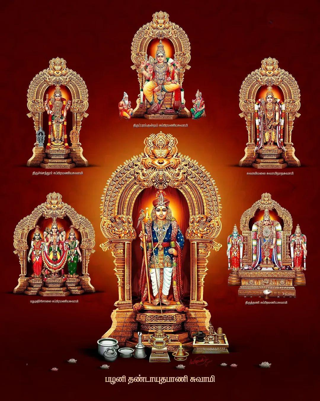 1080x1350 Lord Murugan Arupadaiveedu Photo Print in Golden Frame (11 X 14 Inches)