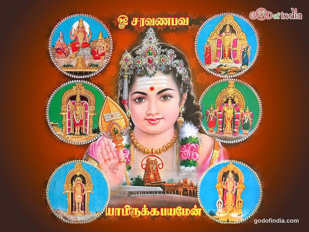 1024x768 Arupadai Murugan