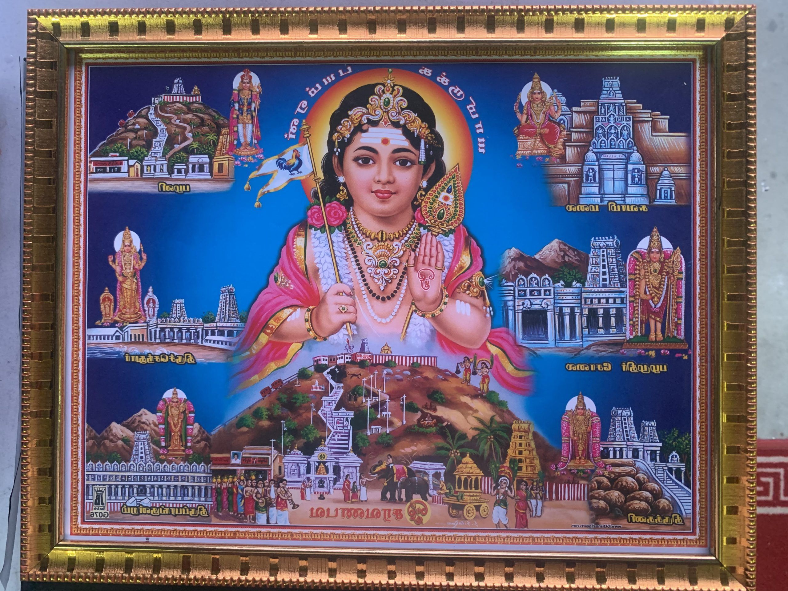 2560x1920 Arupadai Veedu Murugan Gold Photo Frame