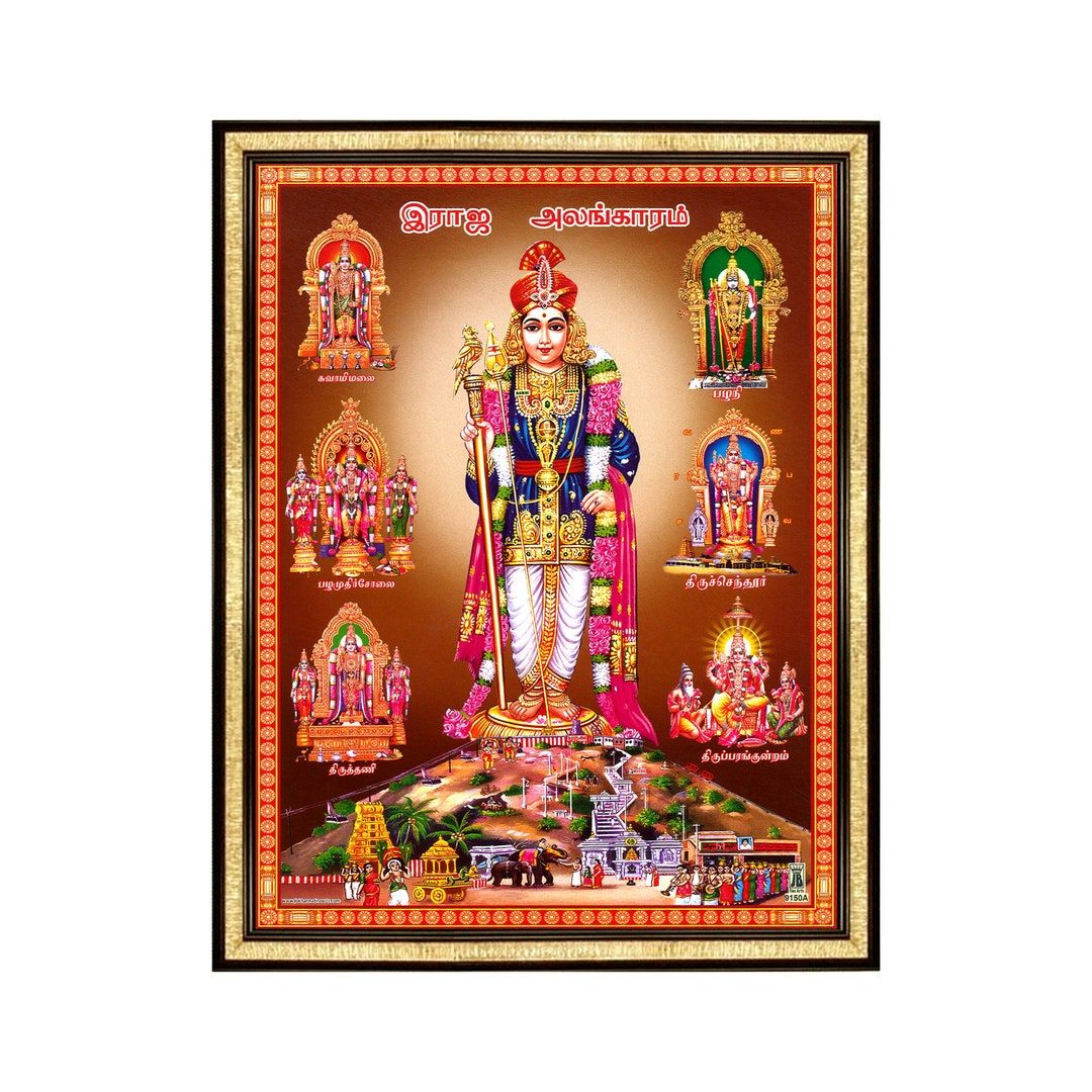 1080x1080 Arupadai Veedu Murugan Lyrics In Tamil Arupadai Veedu Murugan Photo Frame, Six War Houses Of The