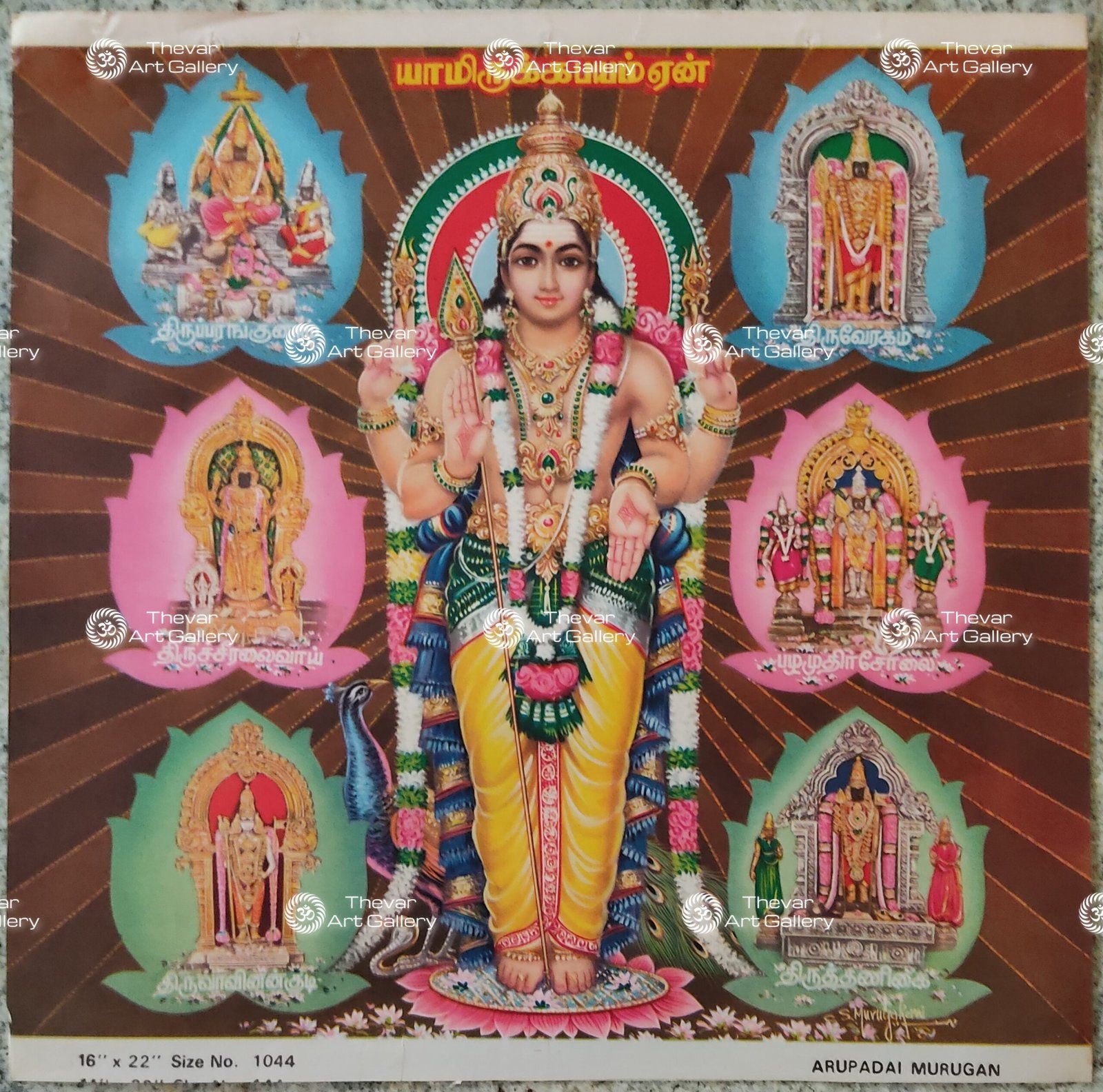 1600x1584 Arupadai Murugan. kartikeya. Idaten. Velan. Wei Tuo Pu Sa Art Gallery