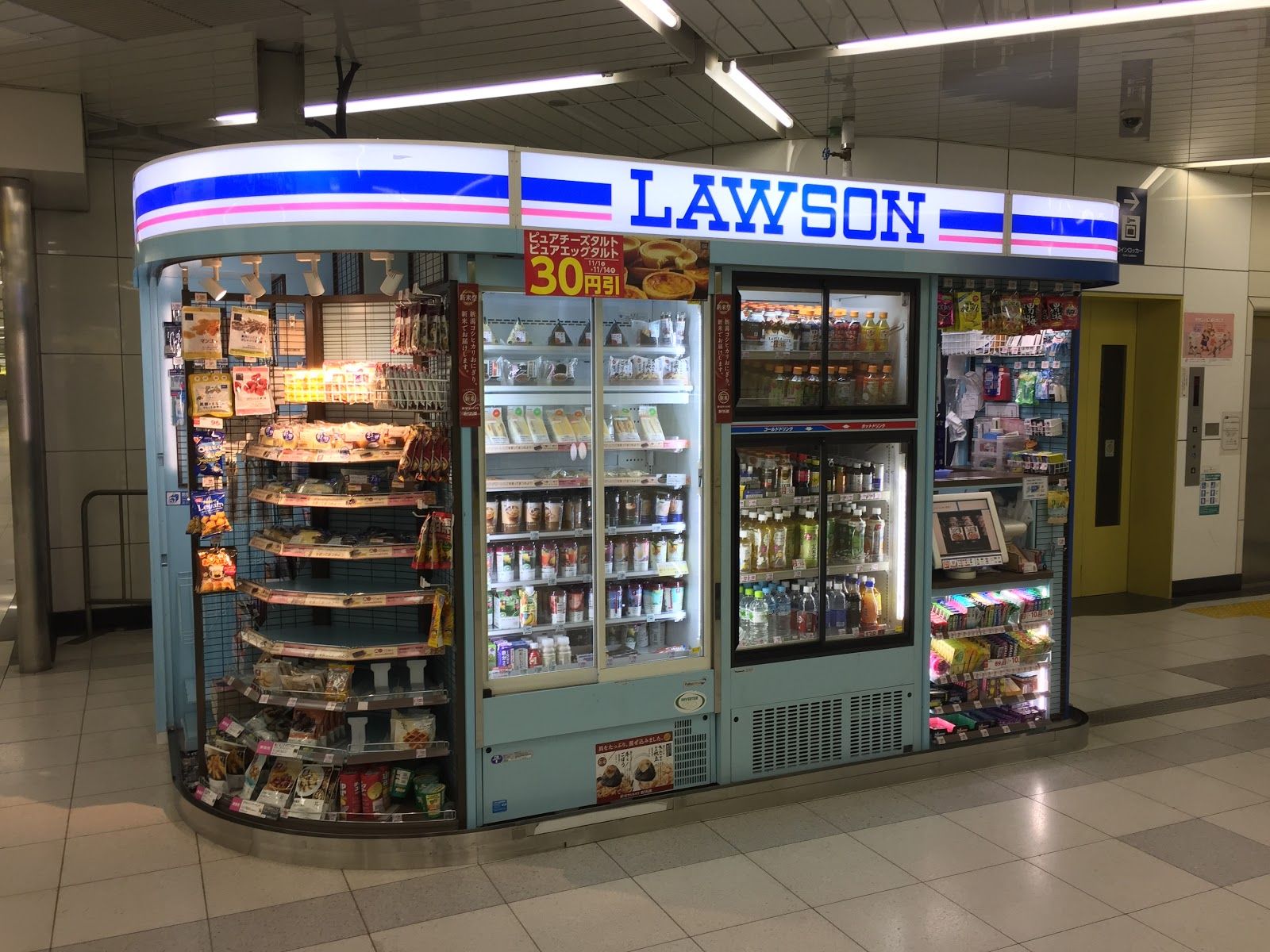 1600x1200 Japanese Convenience Store Vending Machines