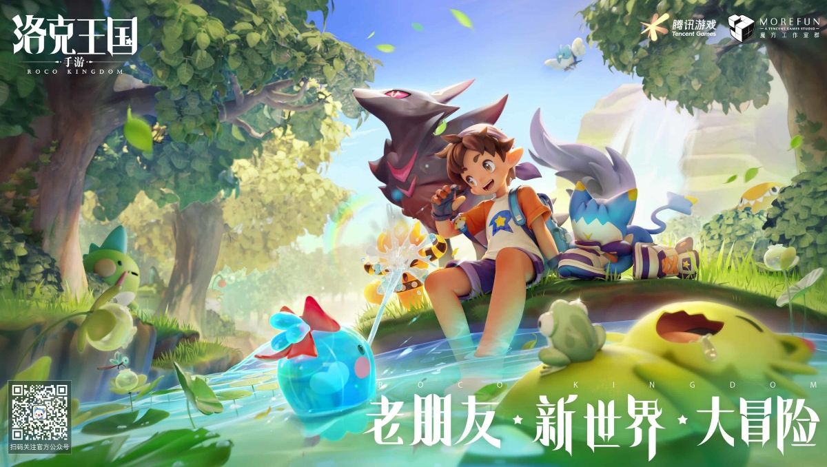 1200x678 Roco Kingdom Mobile Unveils New PV, World Details, and NPCs
