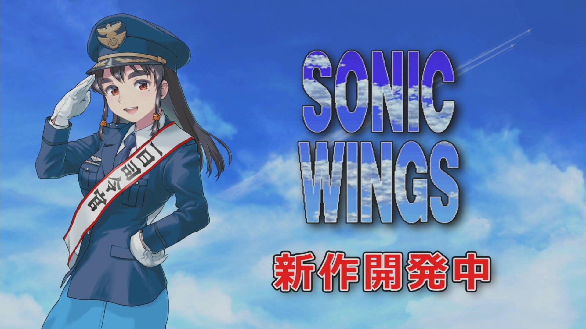 1920x1080 New Aero Fighters game in development after 27 years