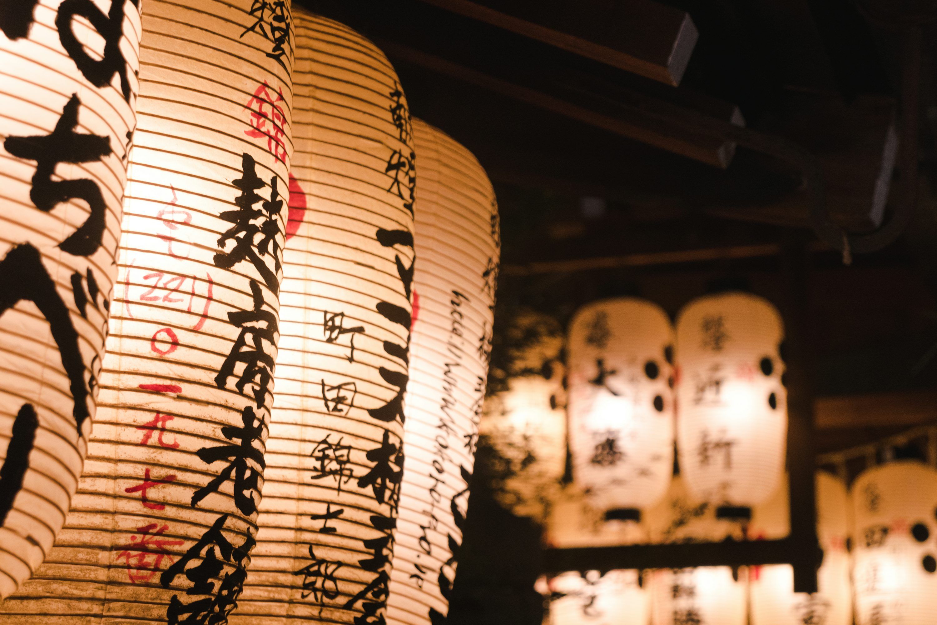 3000x2000 White and black paper lantern photo