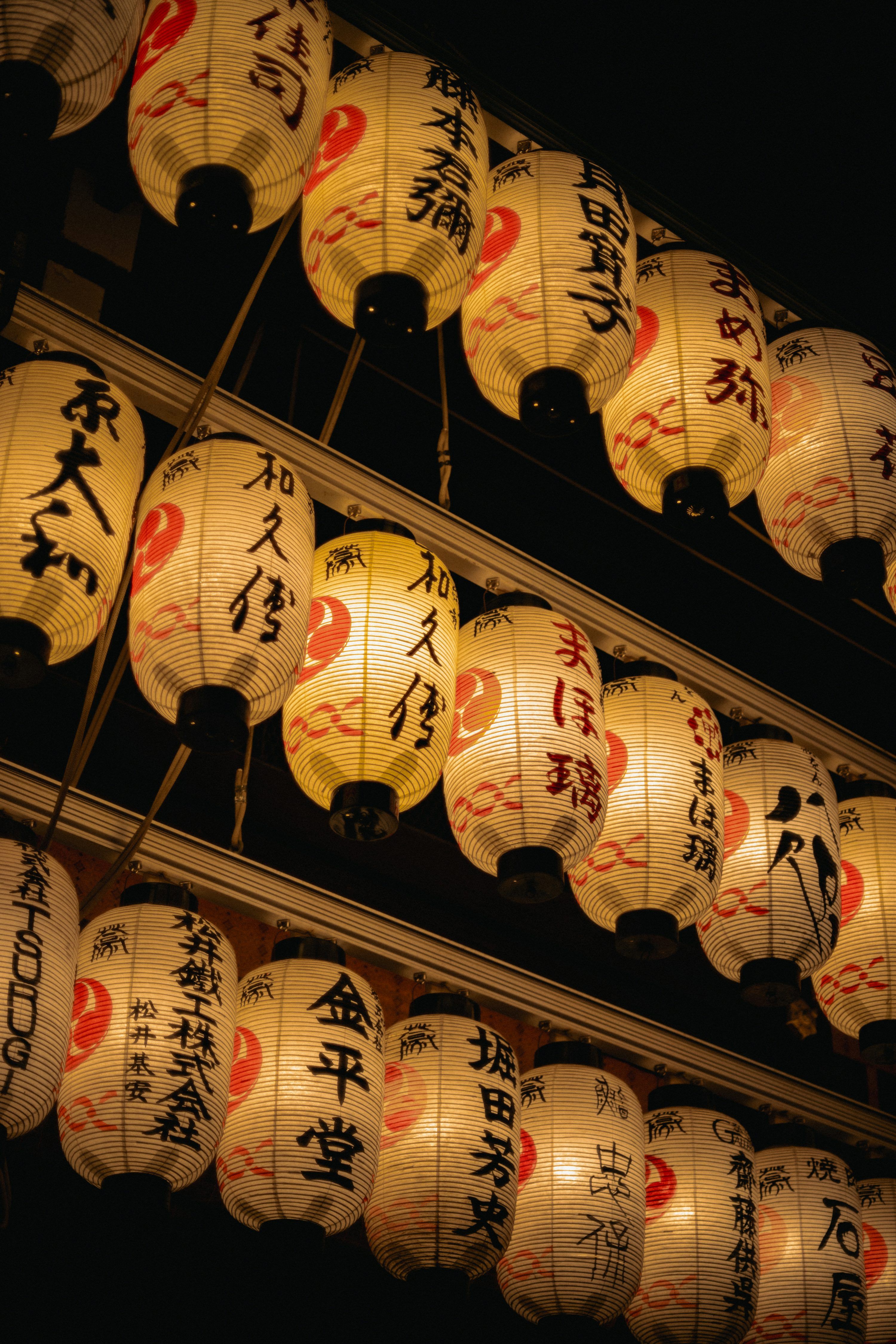 3000x4498 Rows of traditional japanese lanterns with calligraphy. photo