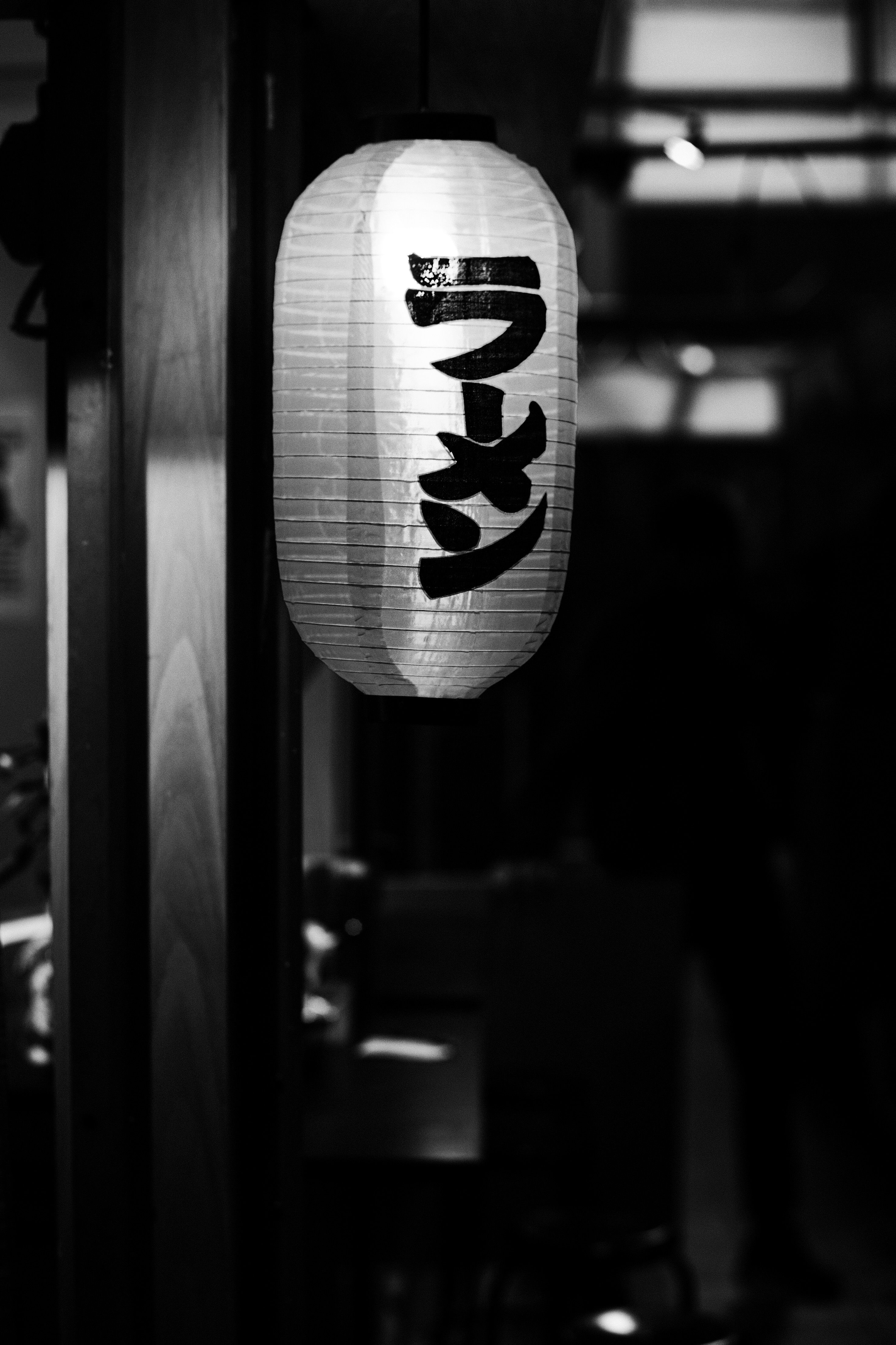 2944x4416 Japanese Lamp Photo, Download The BEST Free Japanese Lamp & HD Image