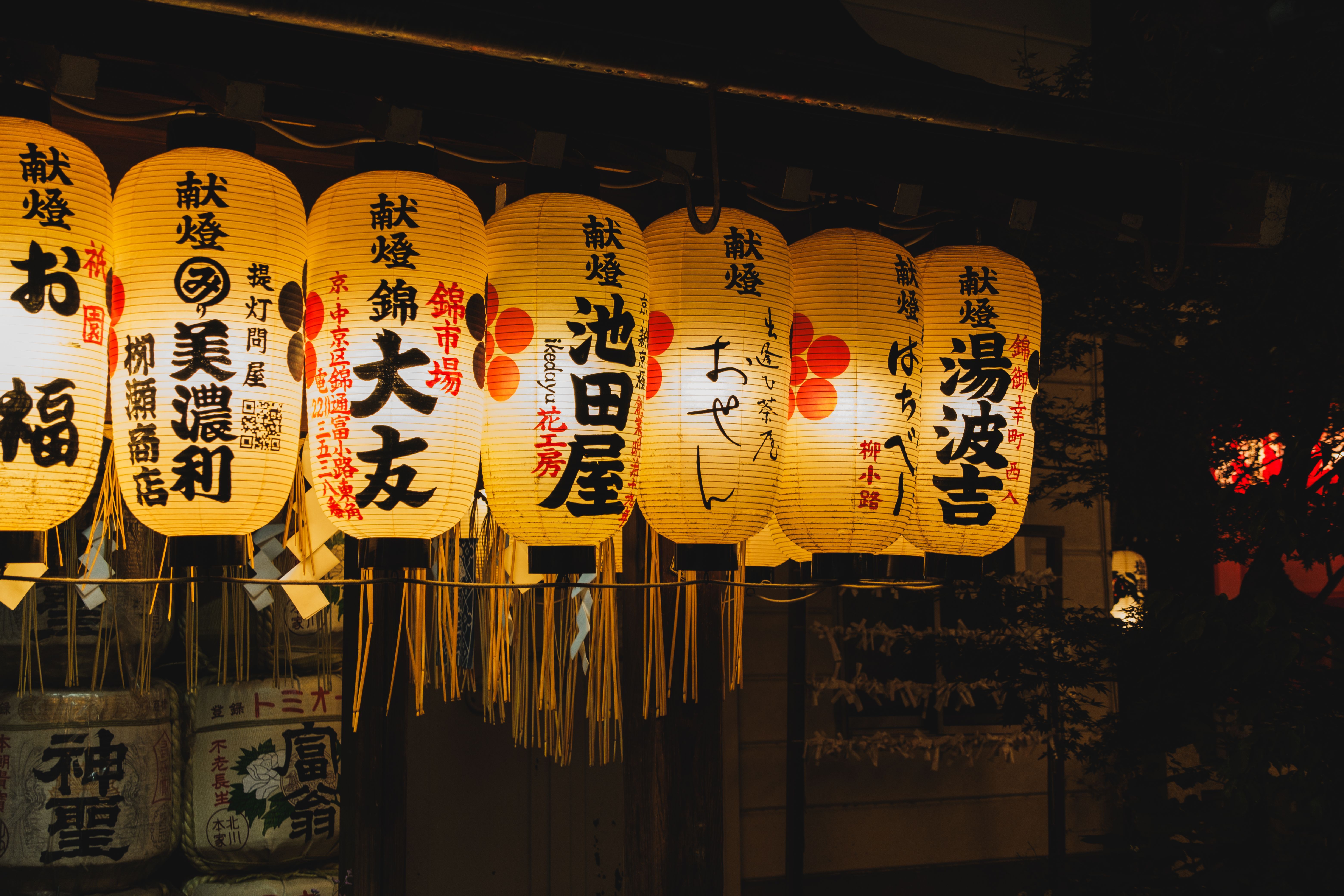 6240x4160 Japanese Style Lantern Photo, Download The BEST Free Japanese Style Lantern & HD Image