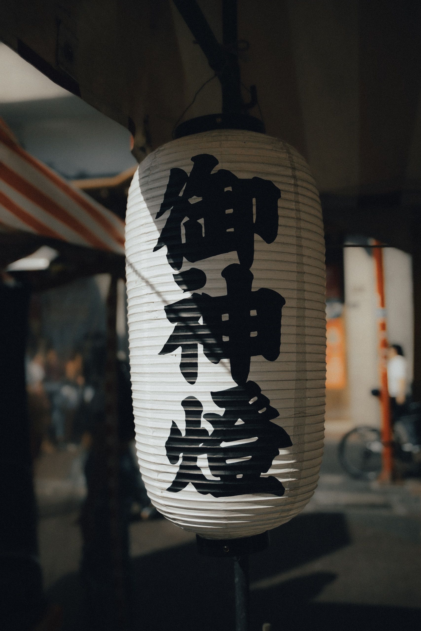1707x2560 Japanese Lamp Photo, Download The BEST Free Japanese Lamp & HD Image