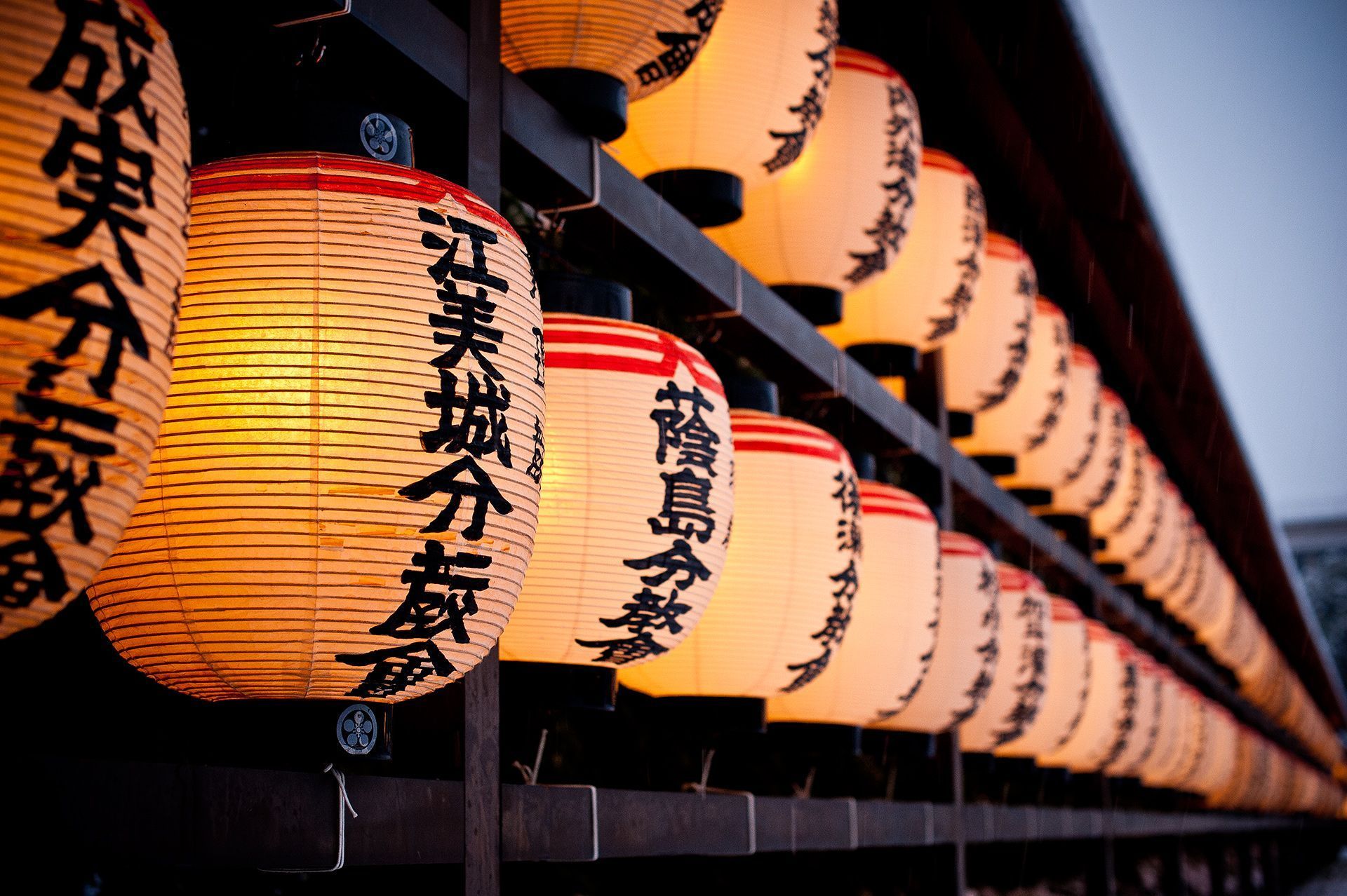 1920x1278 Japanese Lanterns Wallpaper