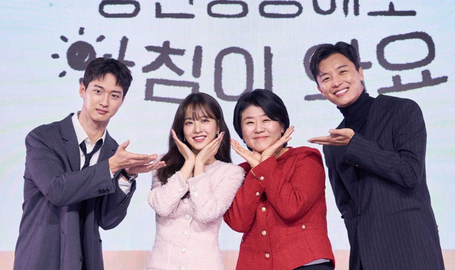 1454x864 Premiere Watch: Daily Dose of Sunshine Dramabeans