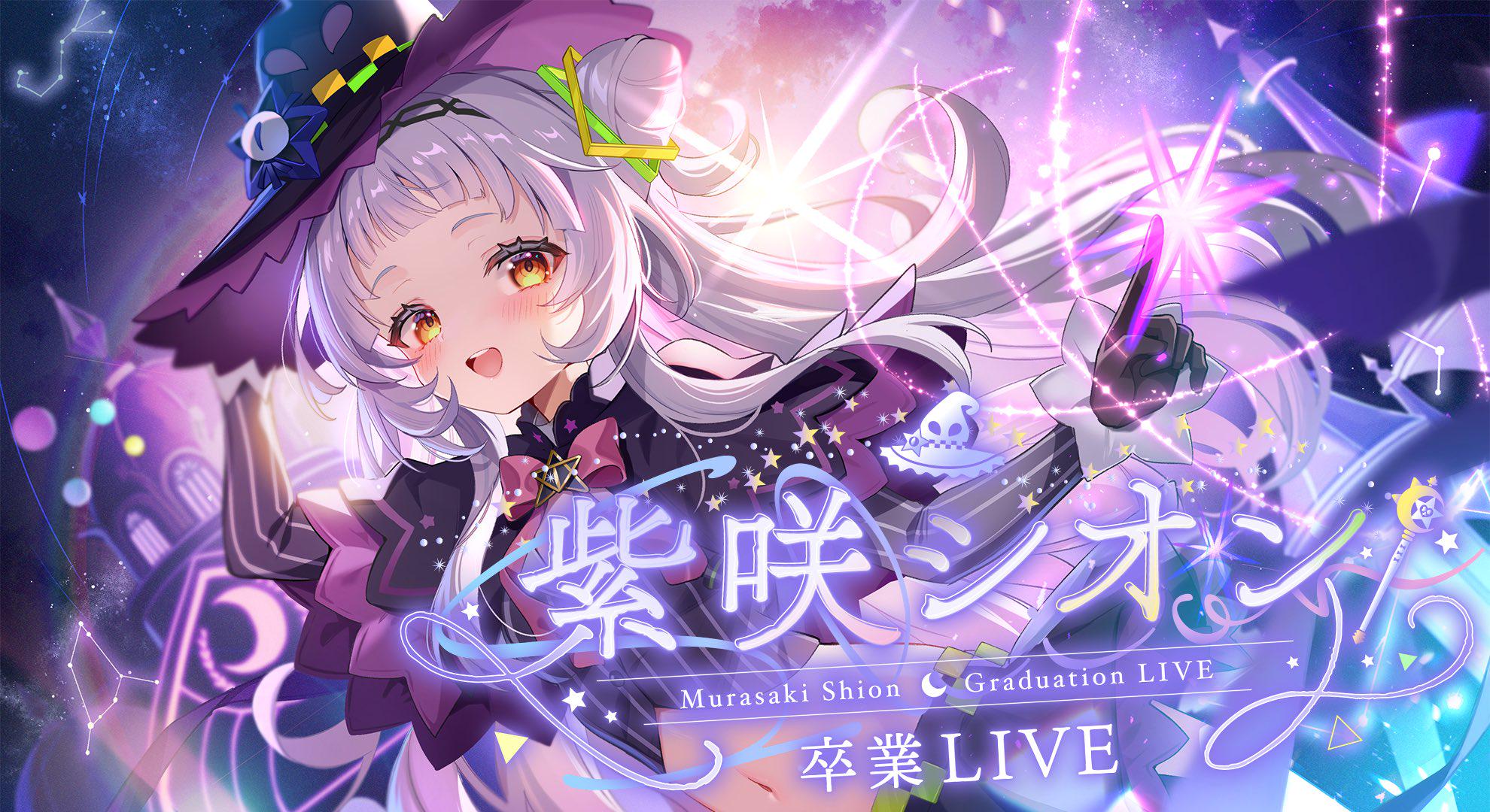 1980x1080 A year ago today, the strongest mage Murasaki Shion graduated