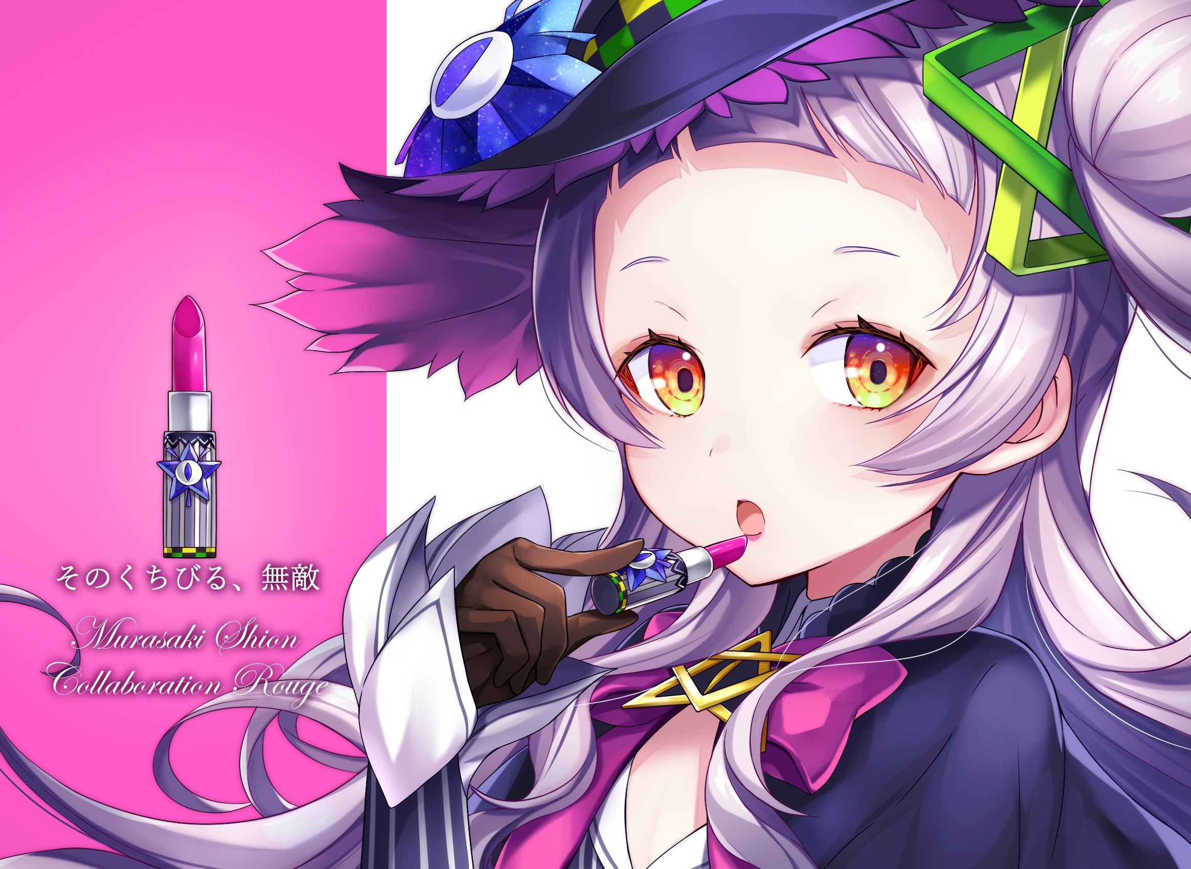 2329x1700 Free Shion Murasaki 4K Wallpaper & Desktop HD Background for PC