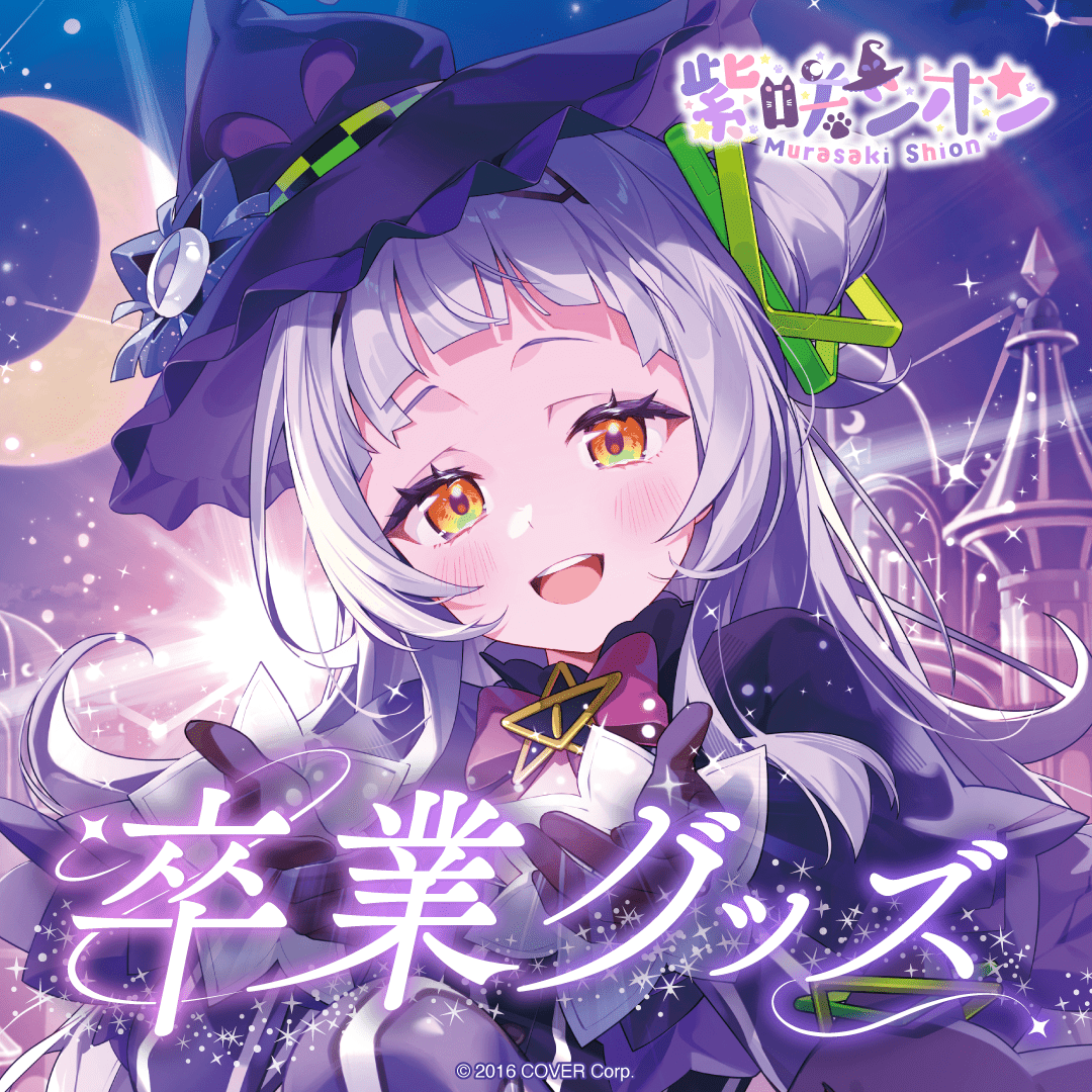 1080x1080 Murasaki Shion Graduation Merch