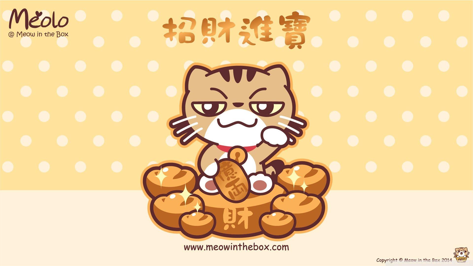 Chinese Cartoon Wallpapers - Top Free Chinese Cartoon Backgrounds