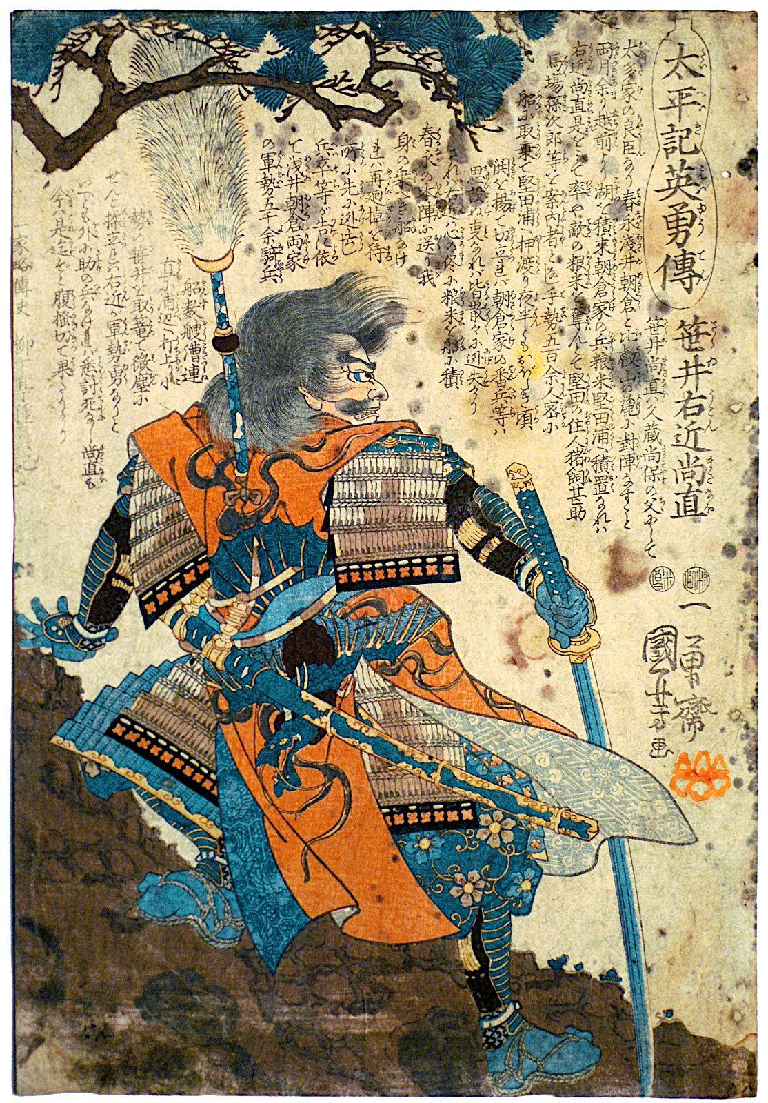1114x1600 Japanese Samurai paintings